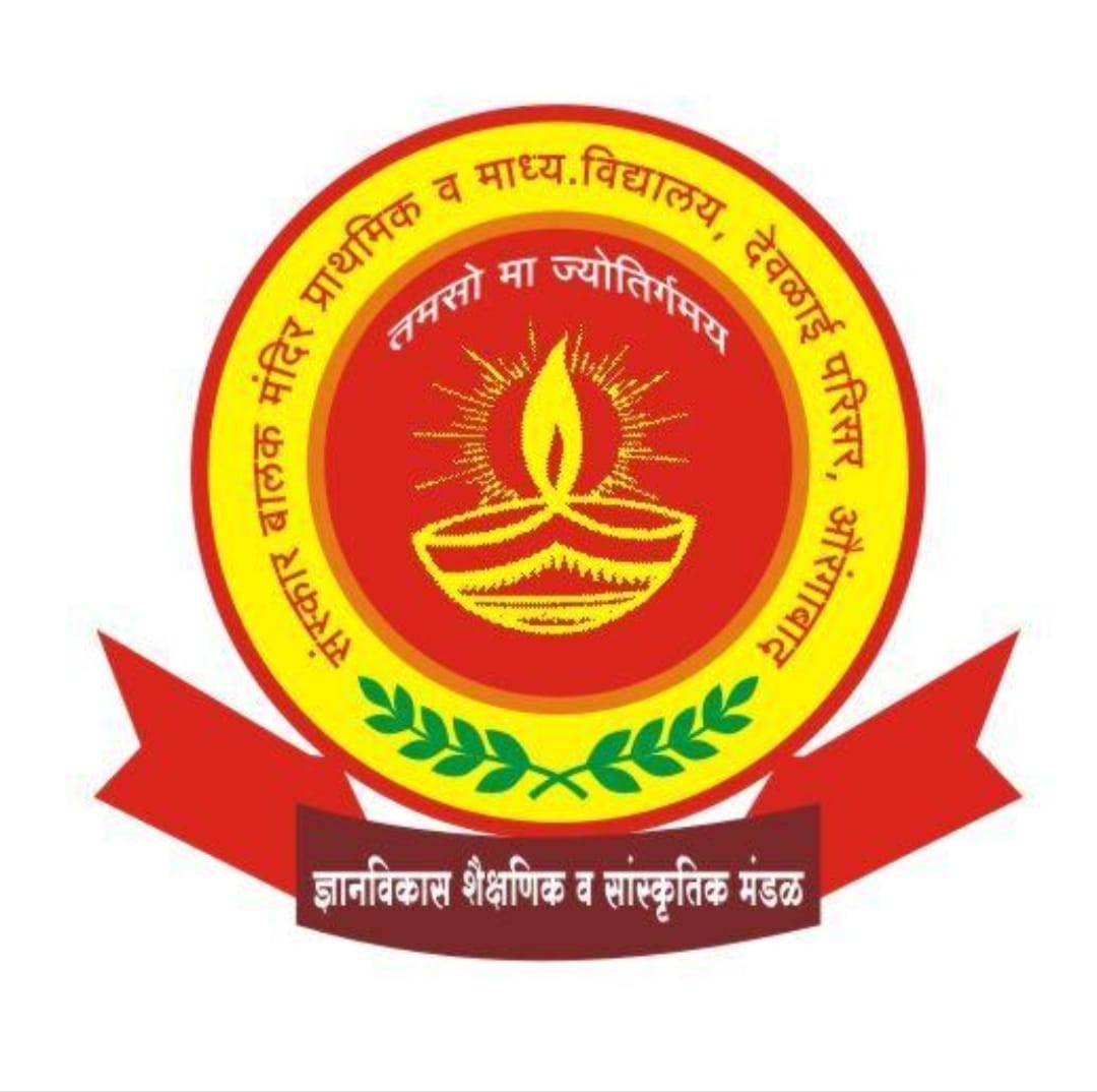 Sanskar Vidhya Mandhir School